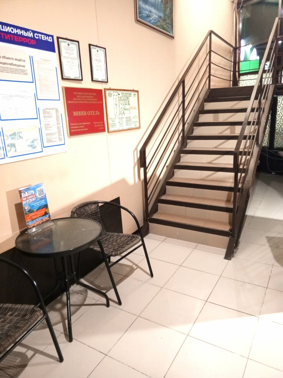 Гостиница Гермес Сочи-61