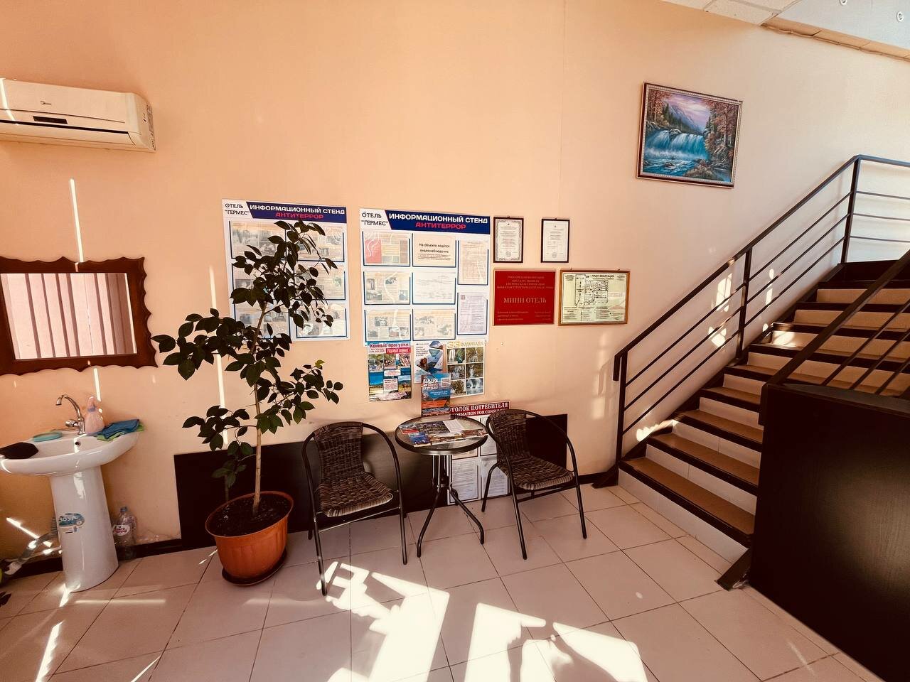 Гостиница Гермес Сочи-150