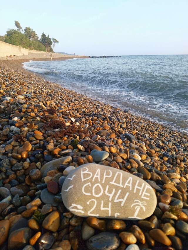 Гостиница Гермес Сочи-138