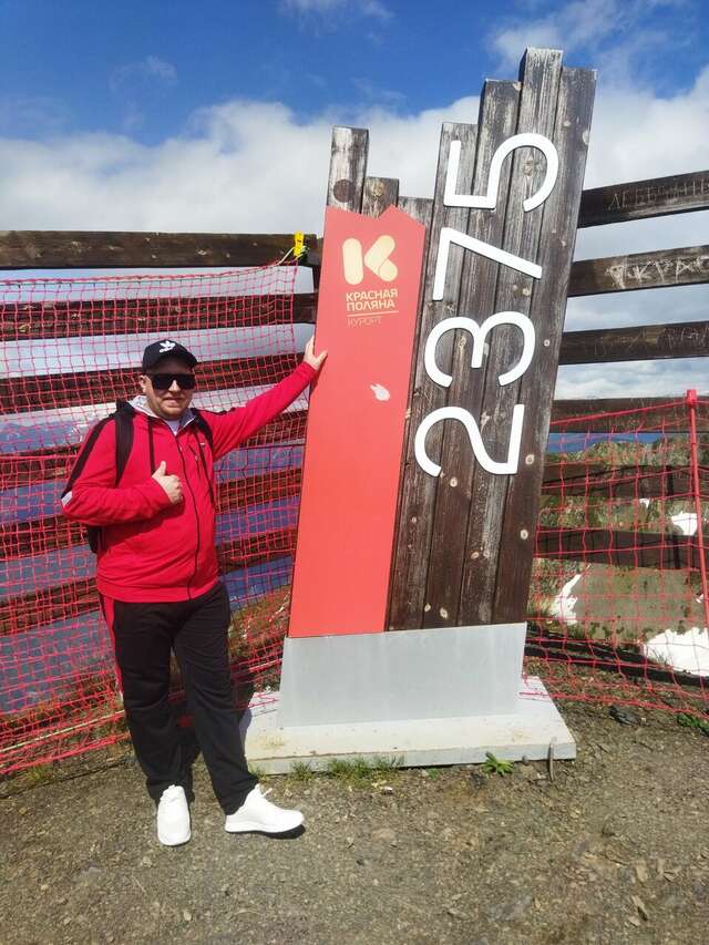 Гостиница Гермес Сочи-136